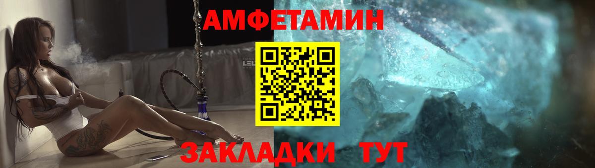 Amphetamine 98% Новоалтайск