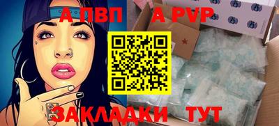 Альфа ПВП Усть-Джегута