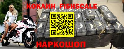 ПСИЛОЦИБИНОВЫЕ ГРИБЫ Уссурийск