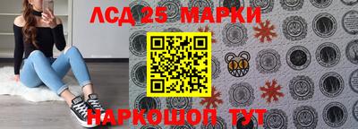 ПСИЛОЦИБИНОВЫЕ ГРИБЫ Уссурийск