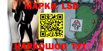 ГАЛЛЮЦИНОГЕННЫЕ ГРИБЫ Усть-Илимск