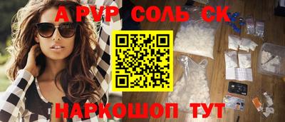 Альфа ПВП Усть-Джегута