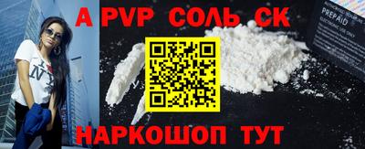 Альфа ПВП Усть-Джегута