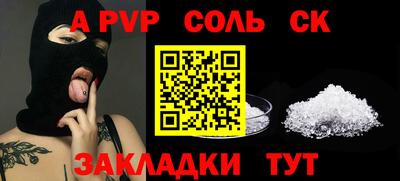 ПСИЛОЦИБИНОВЫЕ ГРИБЫ Уссурийск