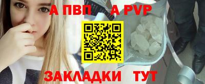 Альфа ПВП Усть-Джегута