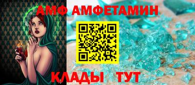 Альфа ПВП Усть-Джегута