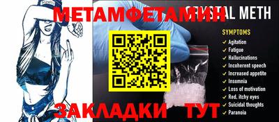 ПСИЛОЦИБИНОВЫЕ ГРИБЫ Уссурийск