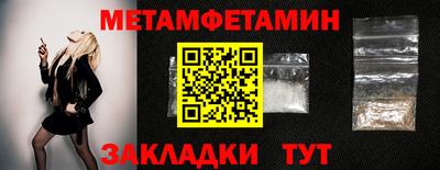ГАЛЛЮЦИНОГЕННЫЕ ГРИБЫ Усть-Илимск