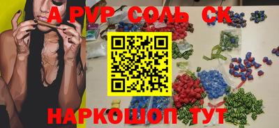 ПСИЛОЦИБИНОВЫЕ ГРИБЫ Уссурийск