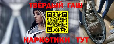 ПСИЛОЦИБИНОВЫЕ ГРИБЫ Уссурийск