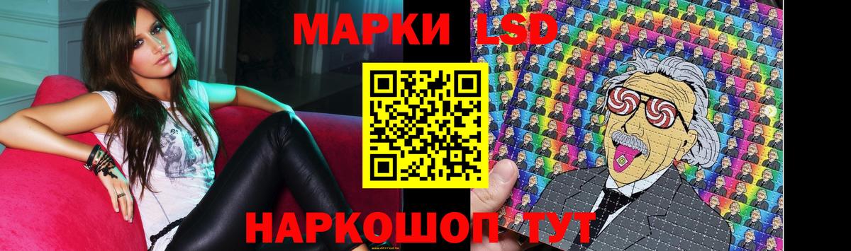 ЛСД экстази ecstasy Новоалтайск