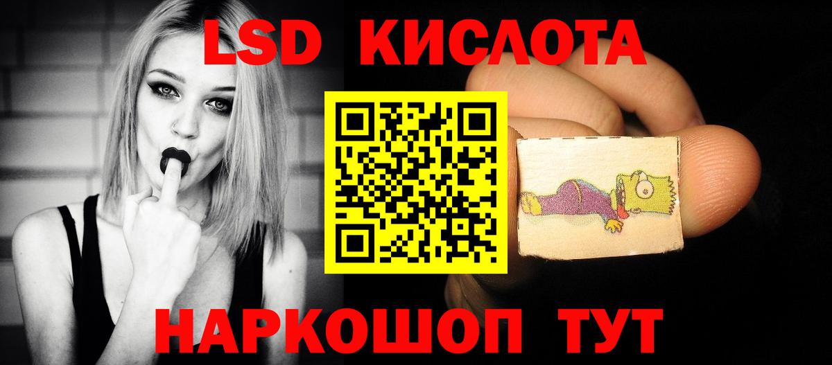 LSD-25 экстази кислота  Вход с VPN  Новоалтайск  Лсд 25 экстази  Лсд 25 экстази ecstasy 
