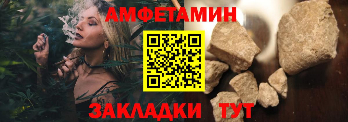Метамфетамин кристалл Новоалтайск