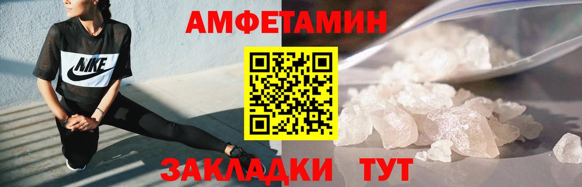 Первитин винт  Вход с VPN  Новоалтайск  Первитин винт 