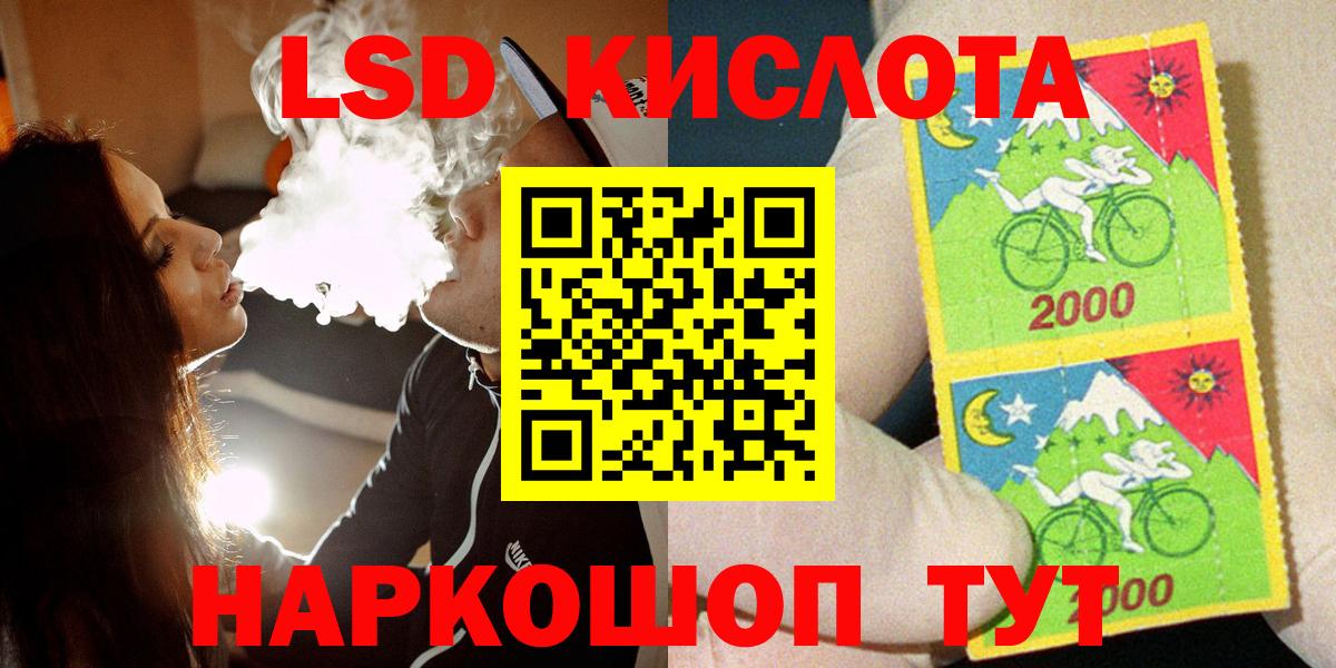 Новоалтайск  где найти наркотики  Вход с VPN  Наркотические марки 1,5мг 